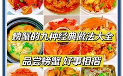 哪种海鲜做法最简单？