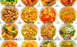 素菜谱大全家常菜做法