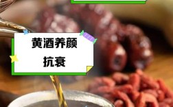 黄酒配海鲜，能一起吃吗？