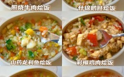 1周岁宝宝辅食怎么做？30字内疑问标题