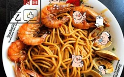 海鲜牛肉炒面怎么做？