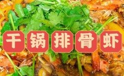 排骨海鲜干怎么做好吃？