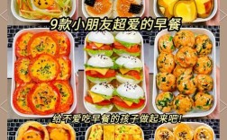 一岁多宝宝吃 什么早餐