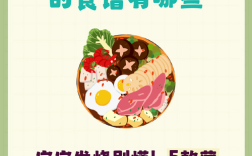 宝宝发烧吃什么食物好得快？