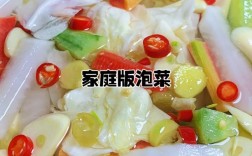 家常泡菜怎么做？窍门有哪些？