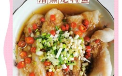 宝宝辅食龙利鱼蒸多久