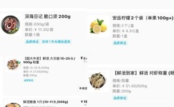 烧烤海鲜汁的制作视频