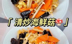 海鲜菇怎么做好吃？做法有哪些？