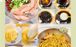 家常冷面做法大全有哪些关键步骤？