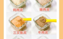 5个月宝宝肉泥的做法