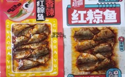 红综鱼的家常做法大全