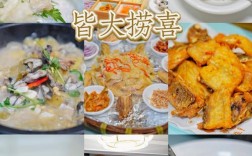 顺德海鲜菜谱大全图片，有哪些必学做法？