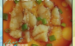 一岁宝宝鳕鱼怎么做好吃又安全？