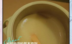4个月宝宝怎么喂米糊？