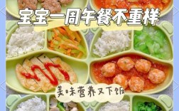 简单的宝宝米饭 食谱