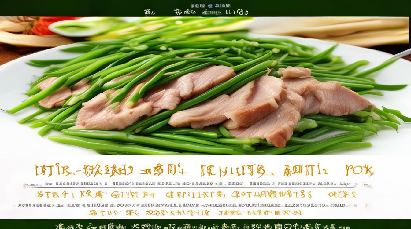 绿豆芽炒肉的家常做法，绿豆芽炒肉的家常做法步骤-图1