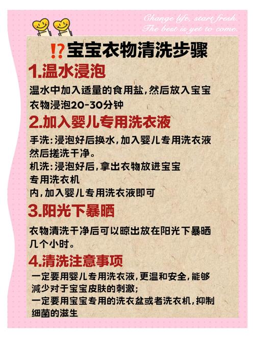 宝宝衣服上的苹果渍怎么洗掉-图1 宝宝衣服上的苹果渍怎么洗掉-图1