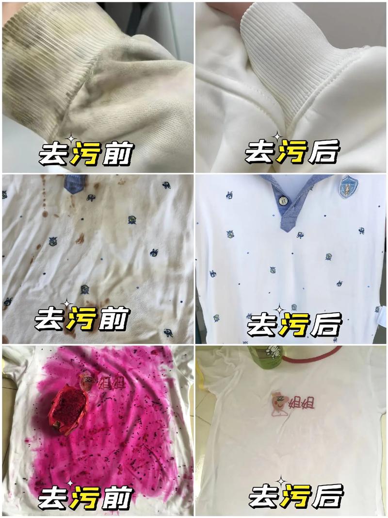 宝宝衣服上的苹果渍怎么洗掉-图3 宝宝衣服上的苹果渍怎么洗掉-图3