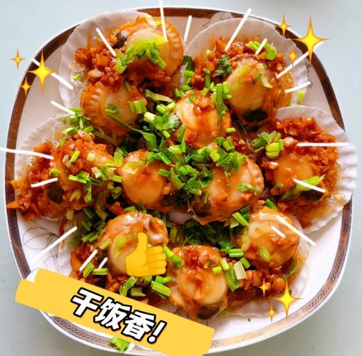 蒜蓉粉丝扇贝这样做，家常做法步骤详解？-图2