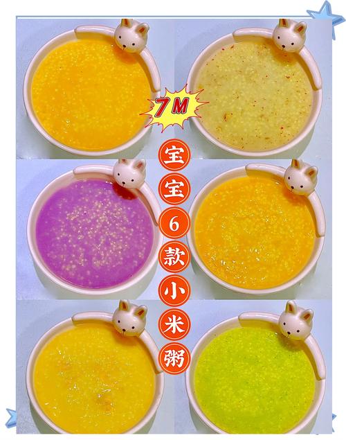 宝宝喝小米粥还是大米粥更营养？-图1