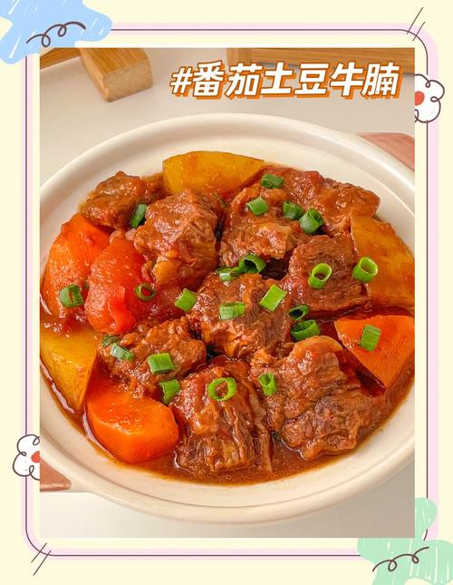 西红柿土豆牛肉怎么做才好吃？-图2