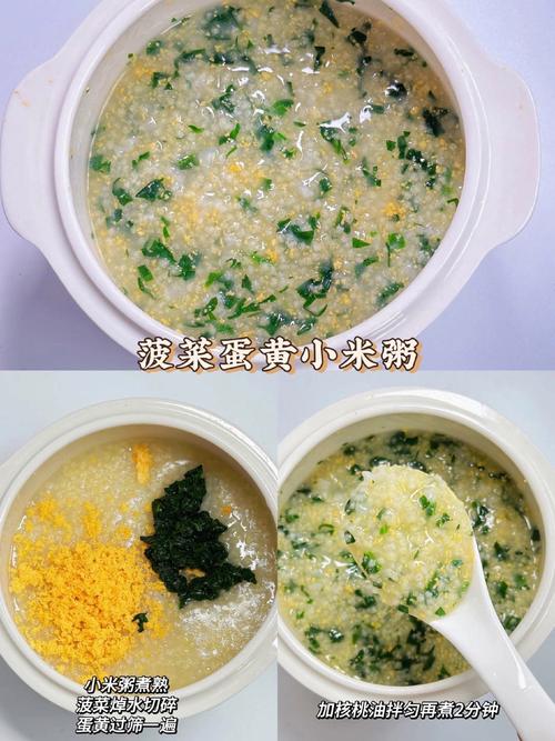 宝宝喝大米粥还是小米粥更营养？-图3