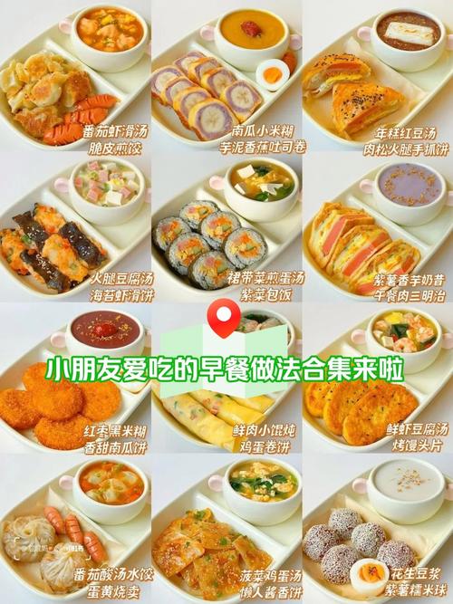 2岁宝宝早餐怎么做?营养食谱有哪些?-图3 2岁宝宝早餐怎么做?营养食谱有哪些?-图3