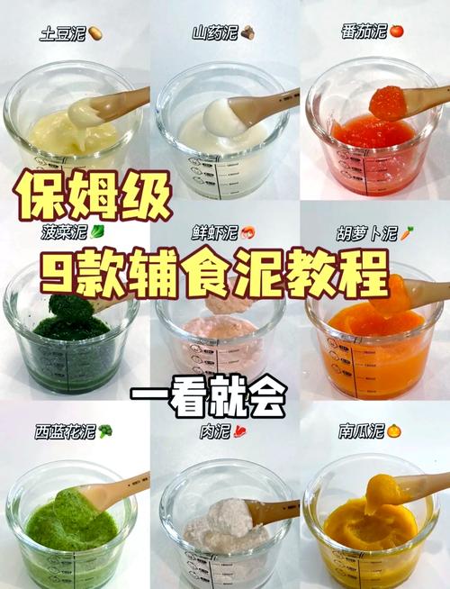 宝宝辅食木瓜泥怎么做好吃？-图3