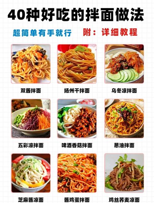 家常手擀面怎么做才筋道?-图1 家常手擀面怎么做才筋道?-图1