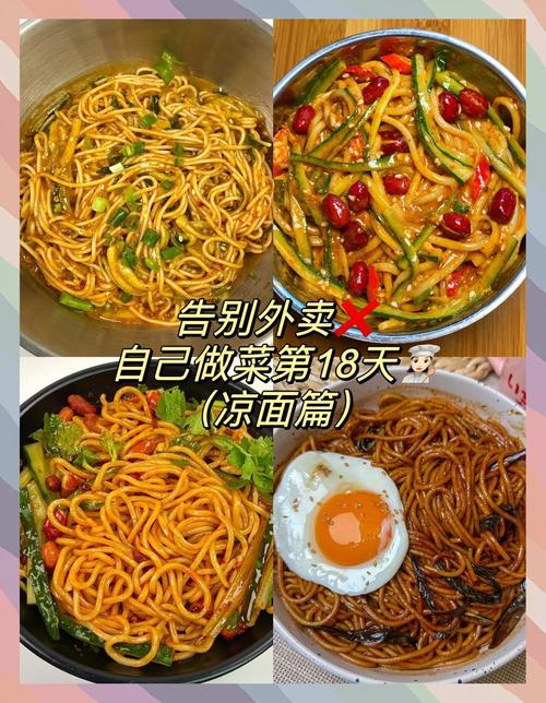 家常手擀面怎么做才筋道?-图2 家常手擀面怎么做才筋道?-图2