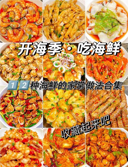 油炸袋装海鲜组合怎么做好吃又酥脆?-图2 油炸袋装海鲜组合怎么做好吃又酥脆?-图2