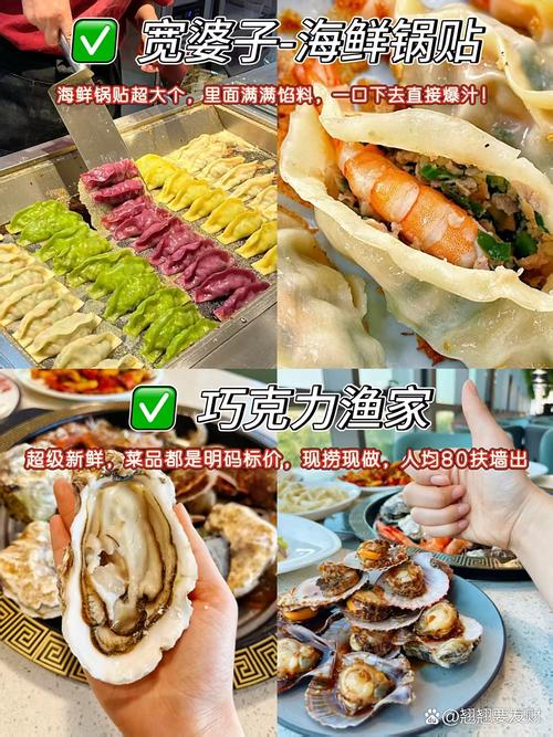 油炸袋装海鲜组合怎么做好吃又酥脆?-图1 油炸袋装海鲜组合怎么做好吃又酥脆?-图1