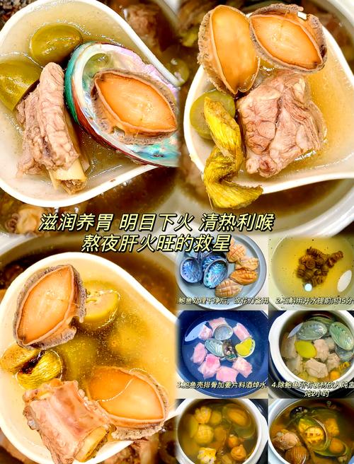 鲍鱼海鲜汤怎么做才鲜嫩多汁?-图1 鲍鱼海鲜汤怎么做才鲜嫩多汁?-图1