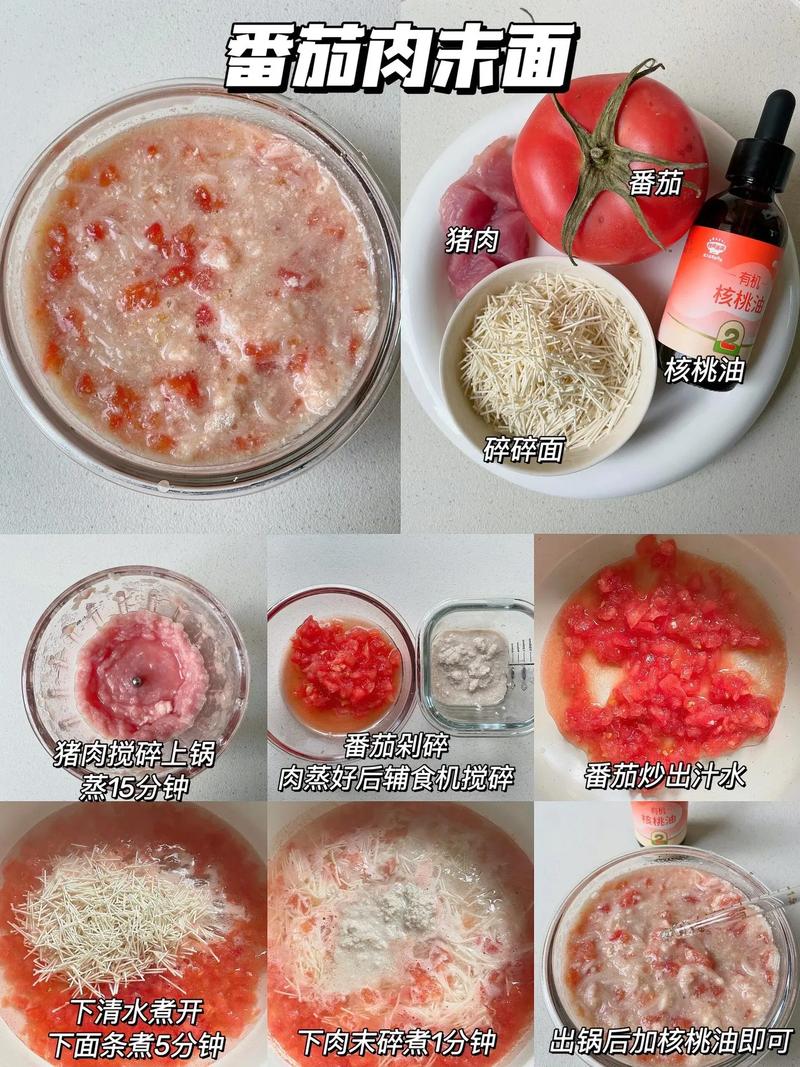 七个月宝宝能吃颗粒面吗?-图2 七个月宝宝能吃颗粒面吗?-图2