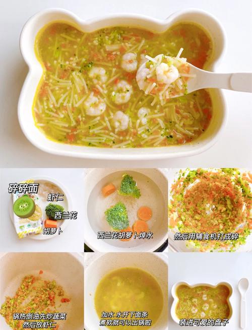 七个月宝宝能吃颗粒面吗?-图3 七个月宝宝能吃颗粒面吗?-图3