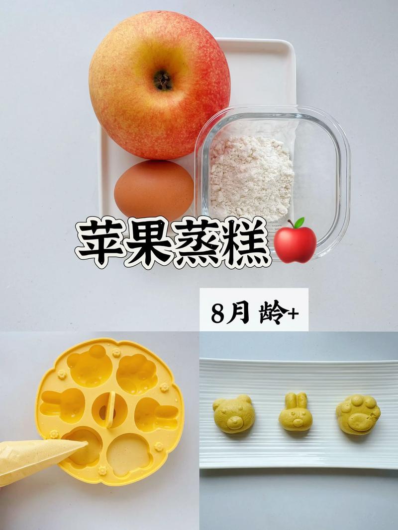 七个月宝宝吃苹果必须蒸熟吗?-图1 七个月宝宝吃苹果必须蒸熟吗?-图1