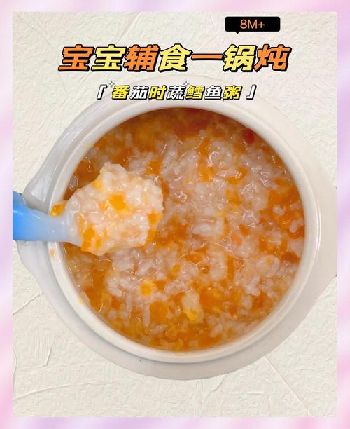 鱼肉粥怎么做才适合宝宝吃?-图1 鱼肉粥怎么做才适合宝宝吃?-图1