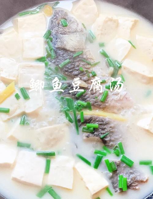 鱼汤怎么做？家常简单做法全在这！-图2