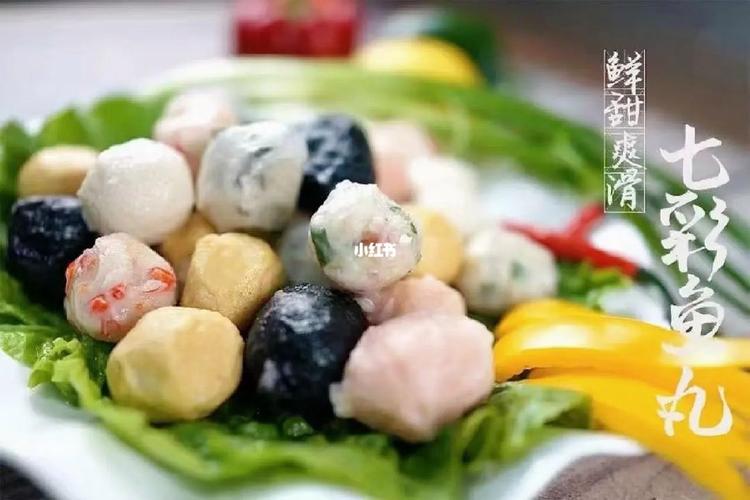 红烧海鲜丸子怎么做？做法大全有哪些？-图2