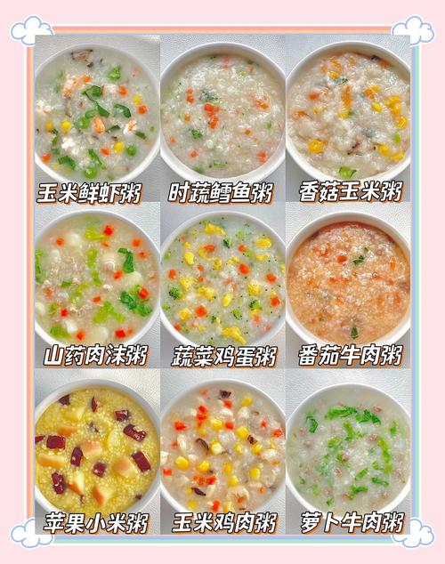 八个月宝宝能喝玉米粥吗?-图2 八个月宝宝能喝玉米粥吗?-图2