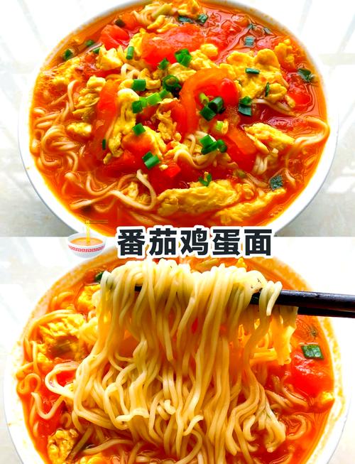 海鲜番茄鸡蛋炒面的做法-图1 海鲜番茄鸡蛋炒面的做法-图1