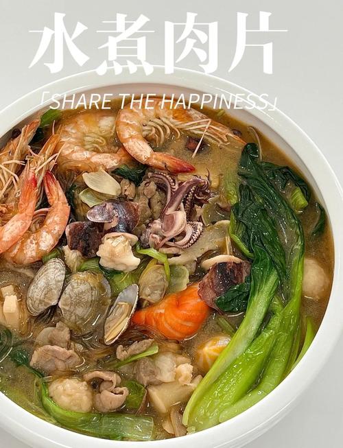 海鲜水煮怎么做？家常做法全解-图3