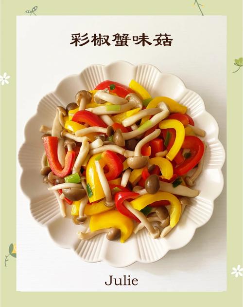 红烧海鲜姑做法大全视频，教你做？-图1