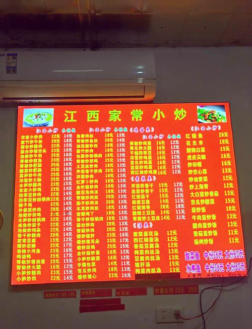 江西家常菜做法大全有图，哪些菜最下饭？-图1