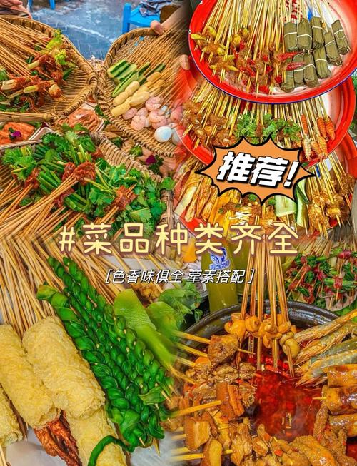 串串海鲜名字大全图片有哪些?-图2 串串海鲜名字大全图片有哪些?-图2