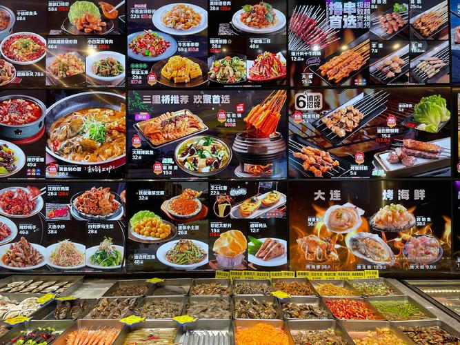 串串海鲜名字大全图片有哪些?-图1 串串海鲜名字大全图片有哪些?-图1