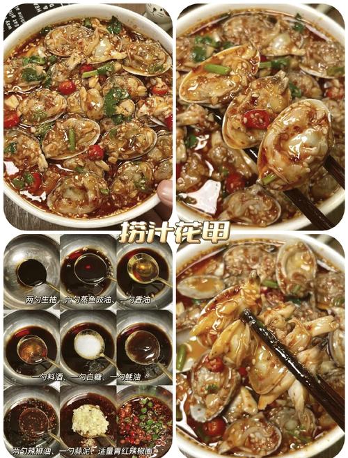 小炒海鲜什锦的做法大全-图1 小炒海鲜什锦的做法大全-图1