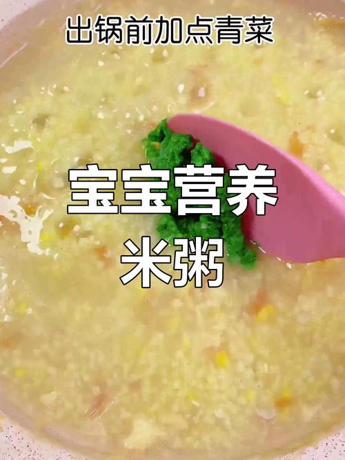 6月龄宝宝能吃玉米糊吗？-图2