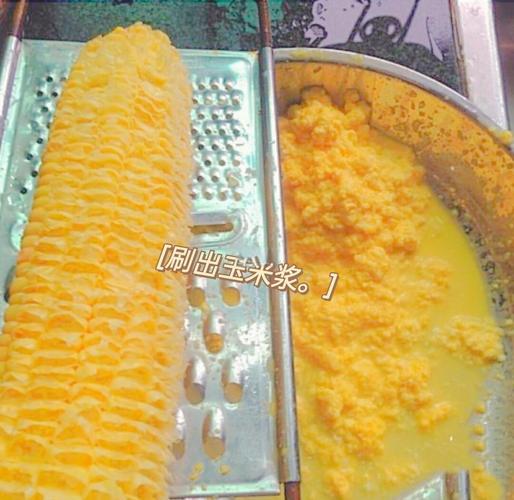 6月龄宝宝能吃玉米糊吗?-图1 6月龄宝宝能吃玉米糊吗?-图1