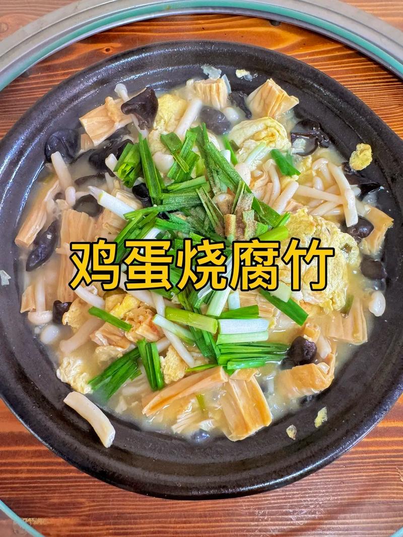 腐竹炒鸡蛋怎么做？家常做法有哪些？-图2